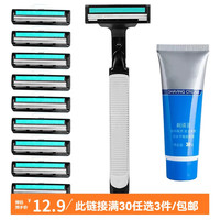 GUTCHE 一次性剃须刀 刮毛刀剃毛刀片刮胡刀 刮腿毛男女 剃须刀手动 #刀架 24刀头 剃须膏