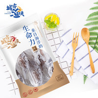 【礼盒装】城市渔夫即食海参1500g3斤大连冷冻底播刺参即食礼盒