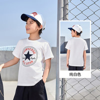 Converse匡威儿童装男童短袖T恤2024夏季大童潮牌上衣女童夏装男孩半袖t恤 羽白色 110 /52 【身高98-104cm】
