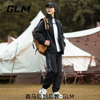 GLM 森马GLM 新款冲锋衣夹克防晒套装 多色可选