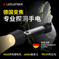 LEDLENSER 莱德神雷 P6R WORK 暖光手电筒 18650充电锂电池