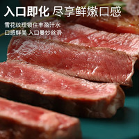 农夫好牛 原肉整切西冷牛排150g*10袋装