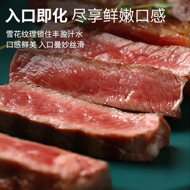 农夫好牛 整切西冷牛排 100g*10片