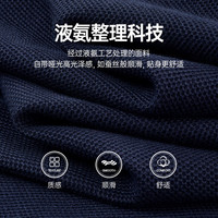 七匹狼短袖T恤男夏季纯棉凉感POLO打底衫男士刺绣商务翻领短T男装上衣服 202(深绿) 165/84A(M)