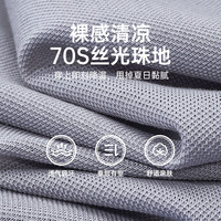 七匹狼短袖T恤男短袖冰丝光棉条纹POLO保罗衫男士夏季凉感打底衫短T男装 109(天蓝) 165/84A(M)