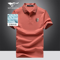 七匹狼（SEPTWOLVES）短袖T恤男夏季凉感冰爽Polo打底衫男商务休闲翻领时尚短T男装上衣 410(菲红) 195/108A(5XL)
