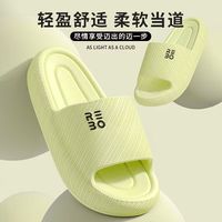 Da.Wall 时尚居居家拖鞋情侣