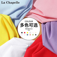 LA CHAPELLE MINI拉夏贝尔童装2025男童长袖T恤圆领休闲时尚儿童上衣打底衫潮 【纯棉长袖】薄荷绿地球 130