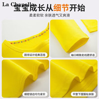 LA CHAPELLE MINI拉夏贝尔童装2025男童长袖T恤圆领休闲时尚儿童上衣打底衫潮 【纯棉长袖】黄色潮酷 120