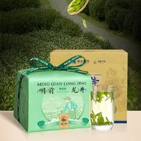 百亿补贴：狮峰 牌 明前特级龙井茶绿茶钱塘产区杭州特产纸包150g送礼2025新茶