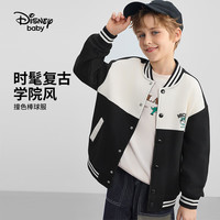 迪士尼（Disney）童装儿童棒球服外套2025年春秋装男女童户外运动休闲上衣 碳黑【男女同款 抗起球】 160