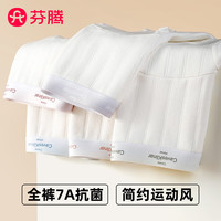 芬腾10条装丨纯棉内裤女100%棉7A抗菌底档提臀不卡档少女印花三角底裤 【7A】B款五种颜色各2条,共 10条 M (80-100斤)