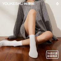 有棵树 YOUKESHU袜子女士中筒袜抑菌防臭吸汗透气春秋季基础百搭长袜 黑+黑+黑+黑+黑+黑 6双