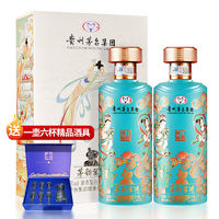 茅台 MOUTAI 茅韵酱酒 飞天仙女 53%vol 酱香型白酒 500ml*2瓶