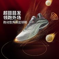 百亿补贴：李宁 LI-NING 反伍游击1 SUPER篮球鞋男鞋春季新款轻量高回弹运动鞋ABFV005