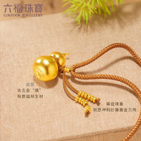 LUKFOOK JEWELLERY 六福珠宝 福满传家足金福禄生财福字金葫芦黄金吊坠颈绳 计价 F63G0019DS 10.05克(含工费1116元)大版