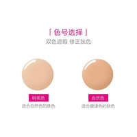 资生堂安肌心语敏感话题BB乳霜自然色30ml抗雾霾防花粉轻薄多重防护轻透