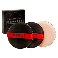 帕瑞诗 Pariis JustForYou Just for you）气垫粉扑海绵美妆蛋化妆不吃粉蛋黄派粉底液专用 圆形-黑色三枚