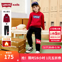 李维斯 Levi's 童装男女童加绒保暖卫衣长裤2件套冬季儿童连帽卫衣套装 正黑色 140 /68