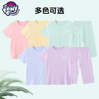 小马宝莉女童家居服套装2024夏季舒适男女孩儿童t恤五分裤亲肤空调服2件套 黄色 120