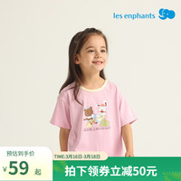 丽婴房宽松休闲儿童短袖T恤男童女童2025夏季上衣短袖上衣 粉色 110 cm