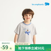 丽婴房宽松休闲儿童短袖T恤男童女童2025夏季上衣短袖上衣 大象灰 110 cm