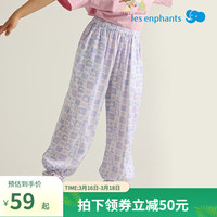 丽婴房儿童休闲裤男童长裤女童休闲长裤25春夏 浅紫水晶 150 cm