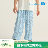 丽婴房儿童休闲裤男童长裤女童休闲长裤25春夏 宝蓝水晶 150 cm