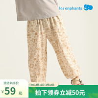 丽婴房儿童休闲裤男童长裤女童休闲长裤25春夏 卡其水晶 120 cm