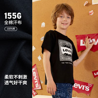 Levi's李维斯童装男童纯棉短袖T恤夏季儿童腰果花纹休闲短T上衣 黑美人 110 /56 【身高104-110cm】 110/56