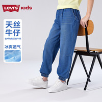 LEVI'S李维斯童装儿童牛仔裤【天丝软牛仔】夏季男女童牛仔长裤 湖底蓝 130 /56 【身高116-122cm】