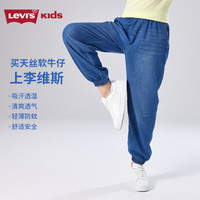 LEVI'S李维斯童装儿童牛仔裤【天丝软牛仔】夏季男女童牛仔长裤 湖底蓝 150 /63 【身高140-152cm】