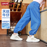 LEVI'S李维斯童装儿童牛仔裤【天丝软牛仔】夏季男女童牛仔长裤 湖灰蓝 110 /53 【身高104-110cm】