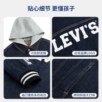 Levi's 李维斯童装男童连帽牛仔夹克2025春季儿童外套上衣 苍穹蓝 110 /52 【身高98-104cm】