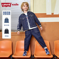 Levi's 李维斯童装男童连帽牛仔夹克2025春季儿童外套上衣 苍穹蓝 140 /68 【身高128-140cm】