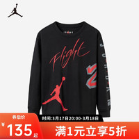 NIKE 耐克 Jordan耐克童装男女童长袖T恤AJ春秋儿童长T针织上衣 正黑色 160(XL)