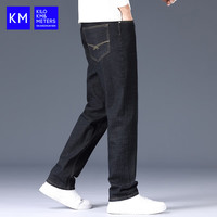 KILO METERS牛仔裤男2025春季潮牌时尚直筒休闲长裤KM男装黑色常规31 31 码（2.4尺）