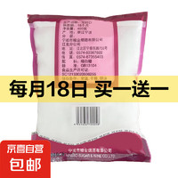 京喜 甘霖绵白糖烘焙调味专用白砂糖 绵白糖450g*1袋