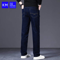 KILO METERS牛仔裤男2025春季潮牌时尚直筒休闲长裤KM男装深蓝常规33 33 码（2.6尺）