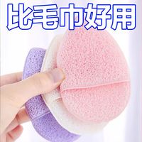 BLUETHIN 洗脸面扑手套式洁面扑魔芋扑搓脸巾去角质脸部绵卸妆深层清洁粉扑 芋泥紫 2个