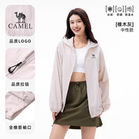 骆驼（CAMEL）沐光户外防晒衣男女款防紫外线轻薄透气防晒外套 A35BAFO082 XS 橡木灰，男女同款女生拍小一码
