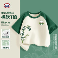 C&A女童短袖t恤2025童装洋气上衣儿童夏装女孩衣服 串小熊猫K绿白 140