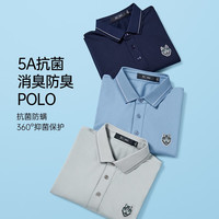 七匹狼短袖T恤男夏季抗菌消臭防臭面料polo打底衫男士翻领短T男装上衣B 003(中灰) 195/108A（5XL)