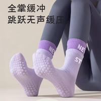 杜威克 瑜伽袜子专业防滑舞蹈普拉提中长筒运动袜秋冬假两件款2双装黑+紫