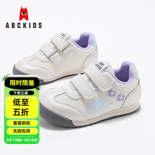 ABCKIDS ABC KIDS童鞋2025春季新款时尚百搭轻便女童休闲鞋子 白蓝紫 33 码内长20.8CM/建议脚长20.3CM