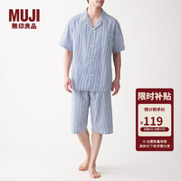 MUJI 無印良品 无印良品（MUJI）男式无侧缝泡泡纱短袖睡衣男士家居服套装男款夏季纯棉全棉 蓝色条纹2S M