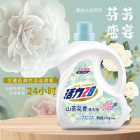 移动端、京东百亿补贴：Power28 活力28 山茶花洗衣液 3.5kg+100g*2瓶+2kg*2袋 留香持久