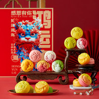 赵铁生 糕点礼盒琼香荔枝酥台式凤梨酥点心零食节日礼物喜饼送礼团购