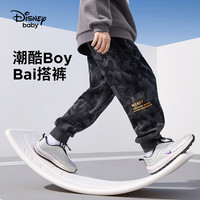 迪士尼（DISNEY）童装儿童男童加绒运动长裤宝宝时尚帅气裤子24冬DB331ME04花100 米奇头几何暗纹【加绒】男