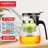 金灶 玻璃茶壶 耐高温 飘逸杯办公茶道杯 可过滤花茶壶耐热茶具  K-204/600ml